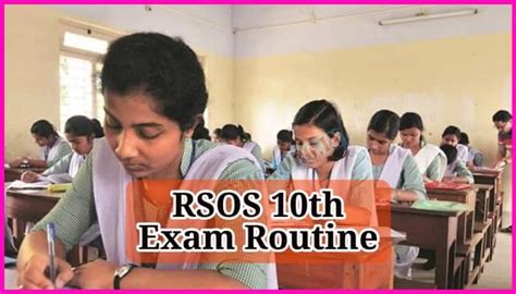 rsos horticulturist exam